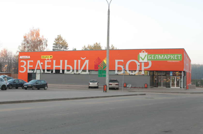Торговый центр в квартале «Зеленый бор»