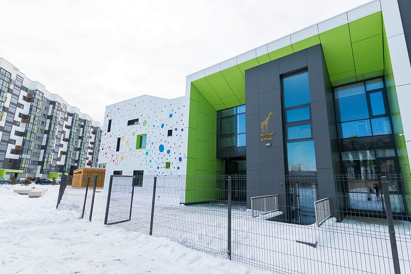 Детский сад «Желтый жираф»